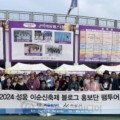 아산시, 코레일 연계 블로거 홍보단 초청 관광 홍보 팸투어 진행